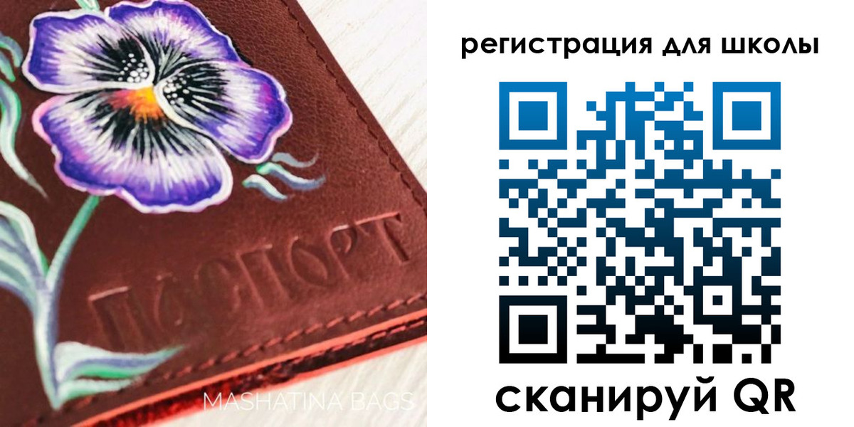 временная регистрация купить в Мценске